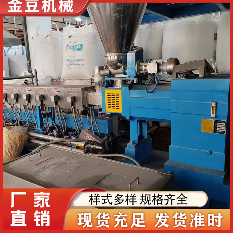 二手双螺杆挤出机 厂家报价
