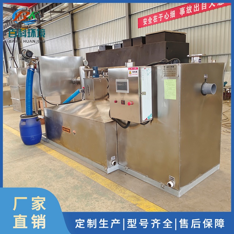 全自动油水分离器支持定制