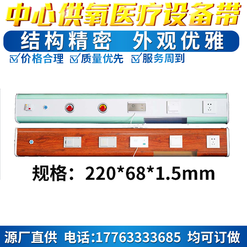 医疗中心供氧设备 医用气体工程设计安装