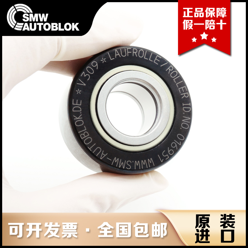 全新原装德国SMW中心架滚针轴承NO.016951/NO.018433议价