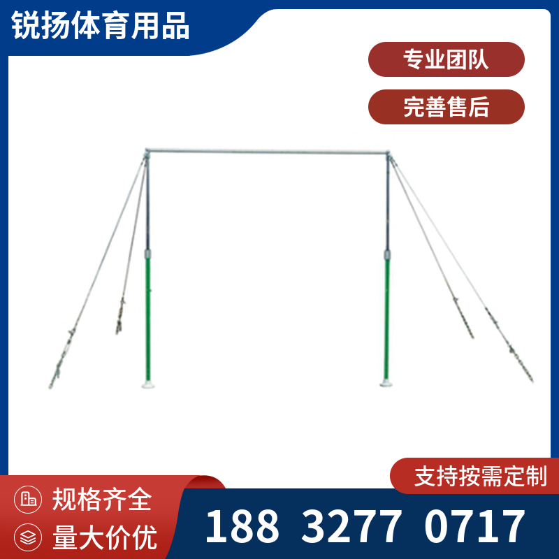 体操器材生产厂家 体操田径运动器材