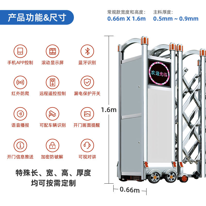 电动伸缩门电动门推拉门不锈钢工地工厂大门