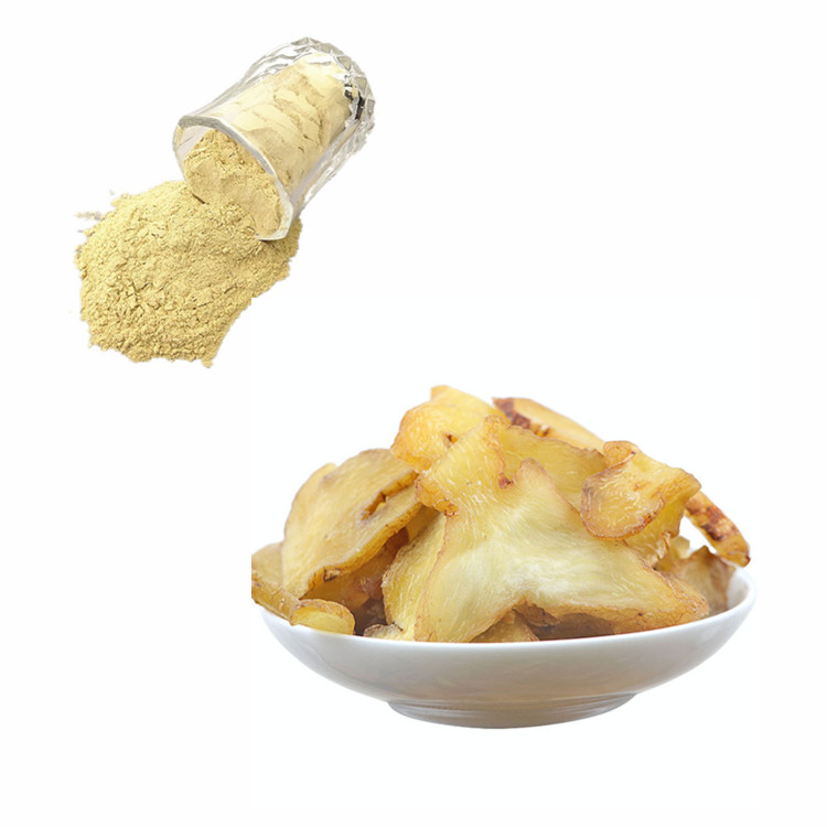 黄精粉 棕黄色精细粉末 水溶提取浓缩三遍熬煮 三方外检