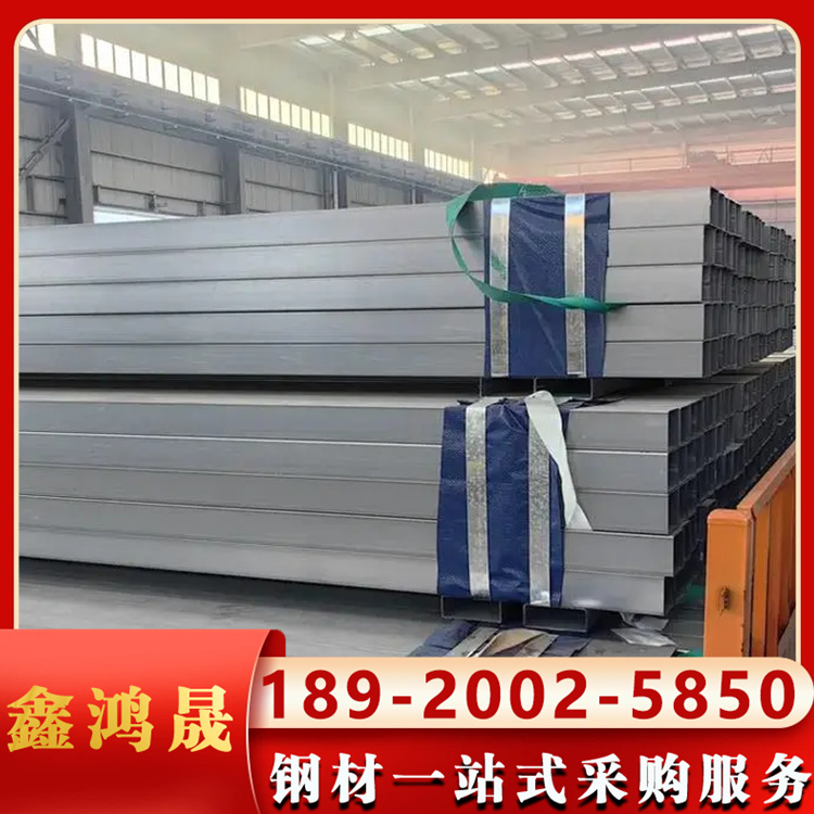 S350锌铝镁方管 建筑材料 发货准时