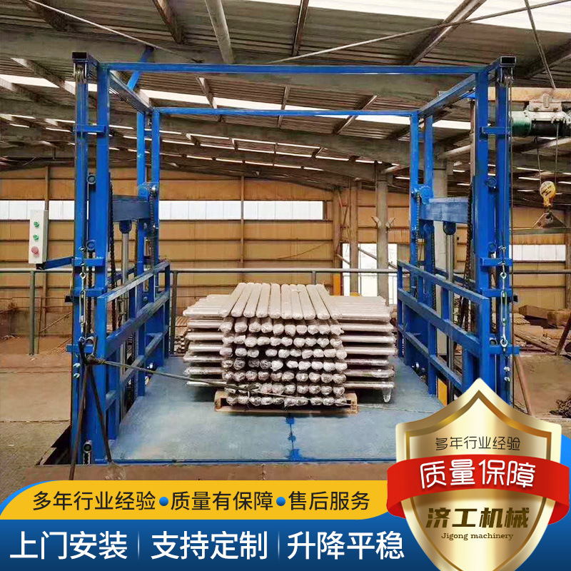 厂家仓库厂房装载用货运升降平台2吨简易提升机安全防坠导轨货梯