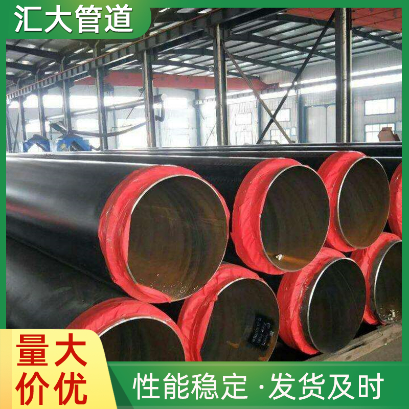 城市供热预制直埋聚氨酯保温管道 防腐无缝保温管