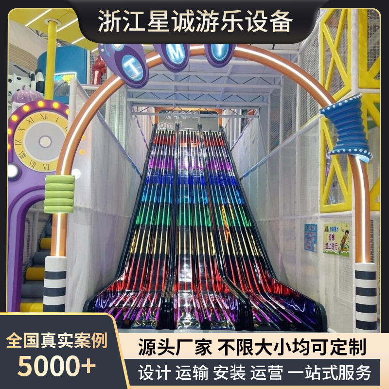 大型蹦蹦床公园网红成人儿童乐园室内闯关攀爬设备潮玩运动馆定制