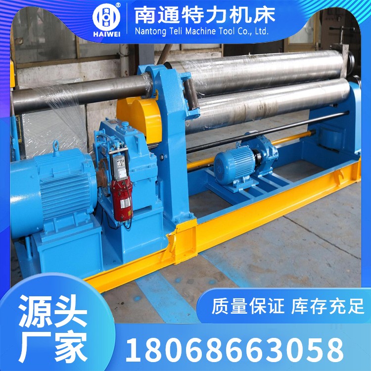 W11-12-2500机械对称式三辊卷板机