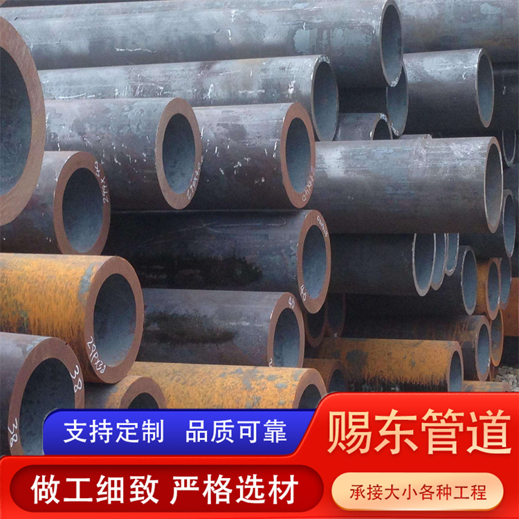 河北赐东管道 无缝管 厂家