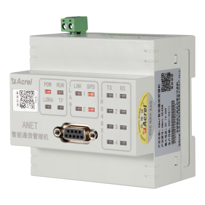 Acrel安科瑞网关工业用网关 ANet-2E4SM生产厂家
