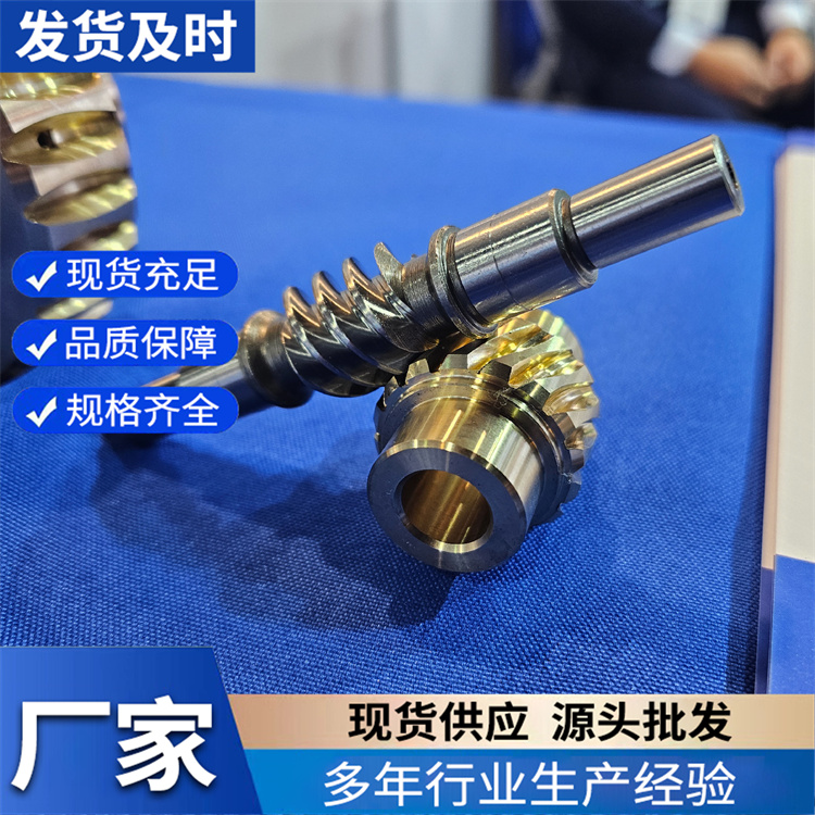 蜗轮蜗杆副 精密螺旋丝杠升降器 效率高寿命长