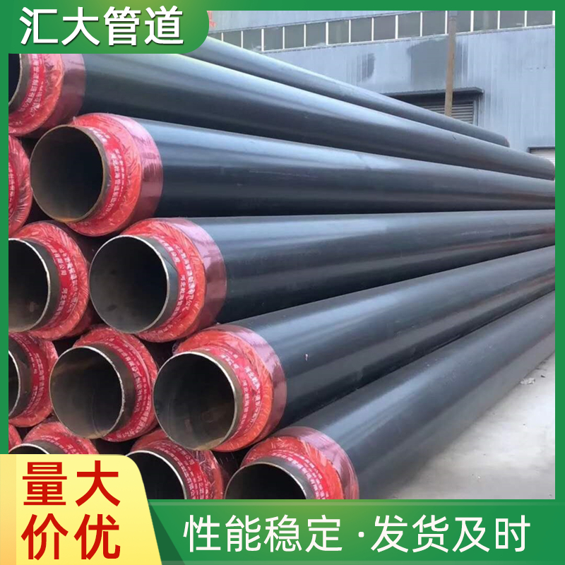 聚氨酯保温管 热力管道 耐高温预制直埋钢管 保温材料
