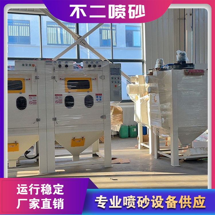 轮胎喷砂机 轮胎模喷砂机 喷砂洗模机   源头厂家 现货速发