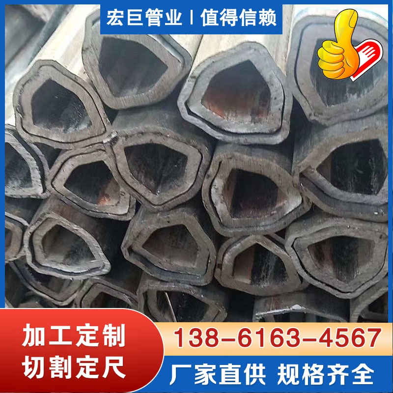 20#异型钢管 异型钢管厂家