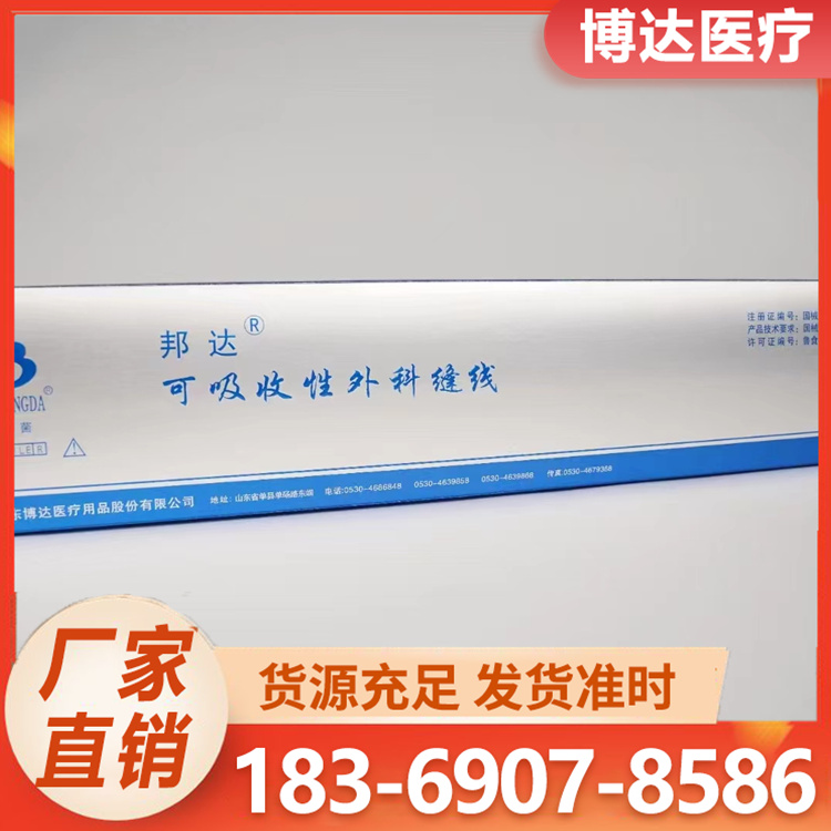圈套线精选源头厂家 批发