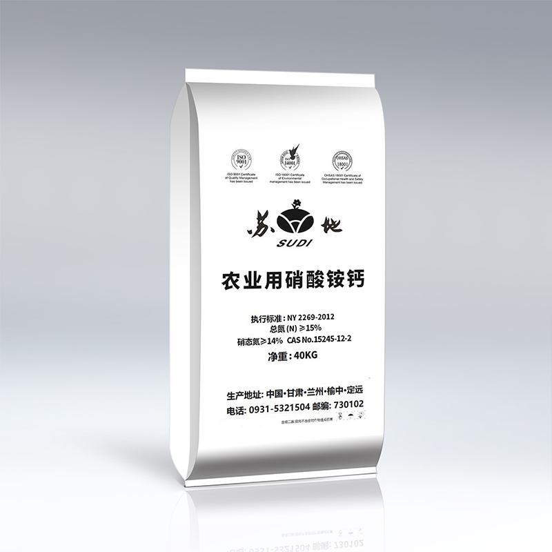 苏地 农用硝酸铵钙40KG