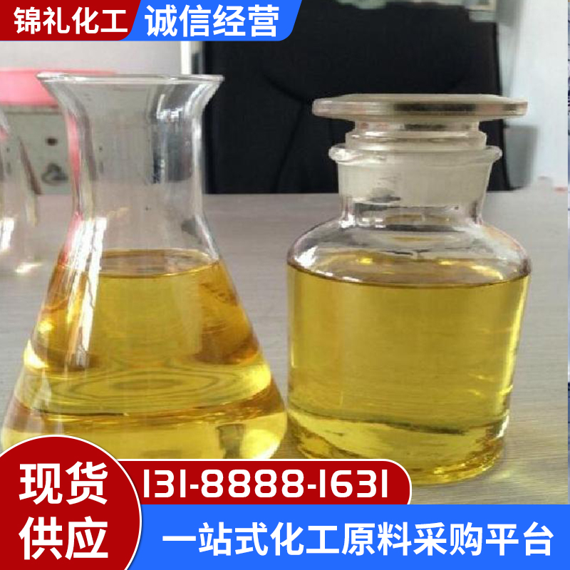 厂家现货非离子表面烷基酚聚氧OP-10乙烯醚表面活性乳化剂