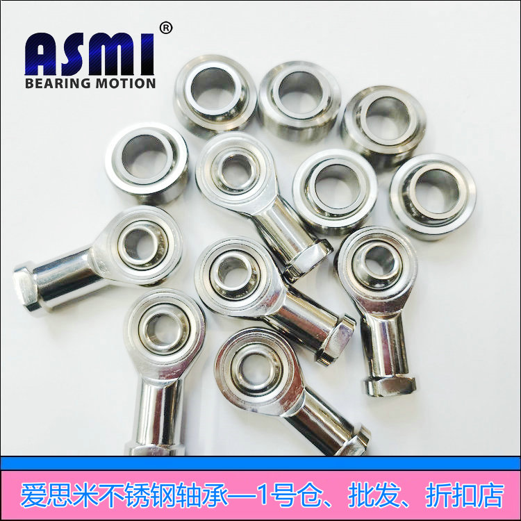 内螺纹不锈钢杆端关节轴承SS SI5T/K SI6T/K SI8T/K SI10T/K SI12T/K