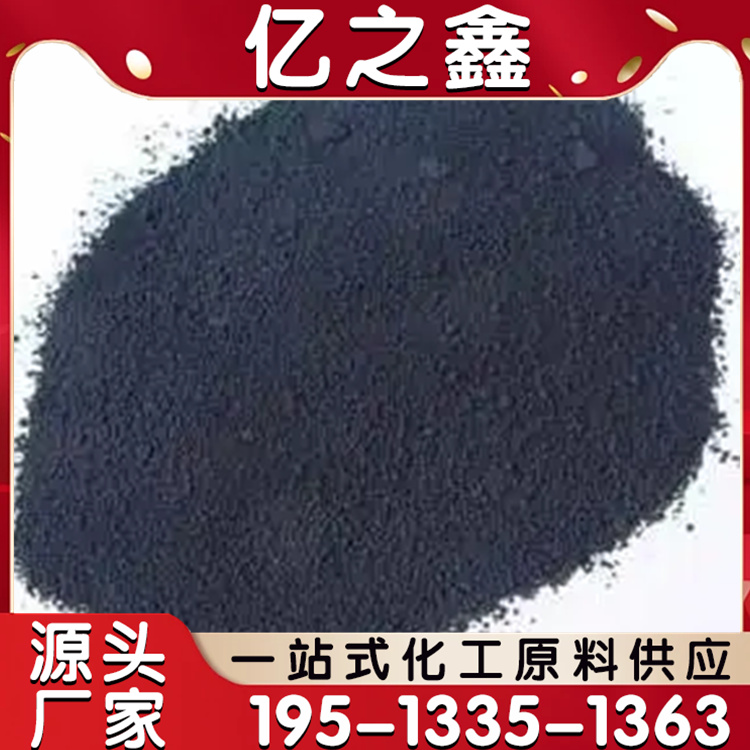 二硫化钼 可用作固体润滑剂 耐高温耐磨 支持定制