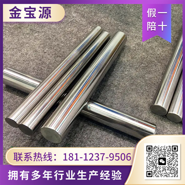 825合金厂家 选择 金宝源  库存充足 实地工厂
