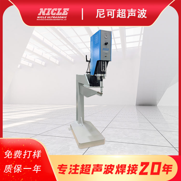 热板焊接工装服务电话