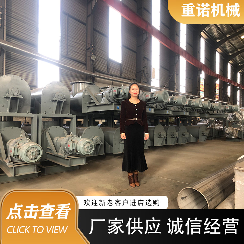 不锈钢污泥上料机 管式螺旋输送机 粉煤灰输送计量秤
