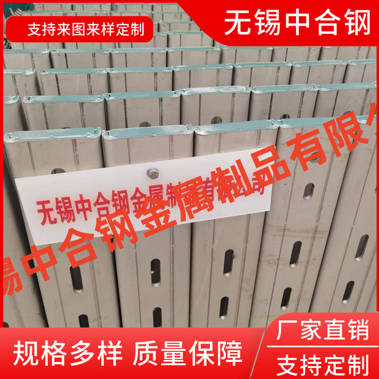 定制不锈钢电缆支架厂家 使用场所电力行业 中合钢