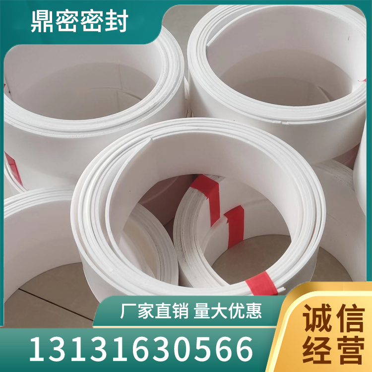聚四氟乙烯板5mm
