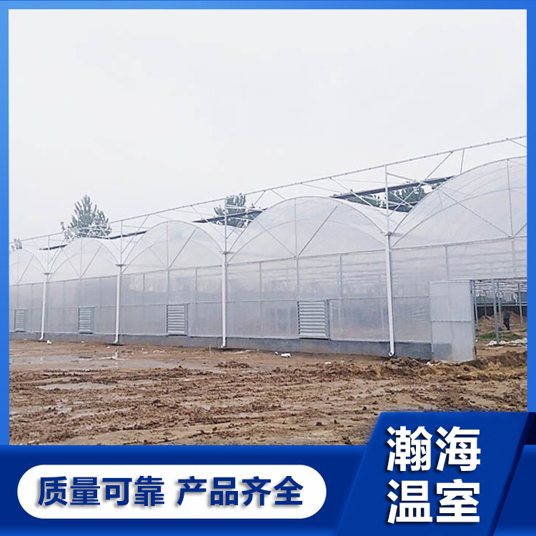 连栋温室 温室建设 连栋大棚 瀚海温室