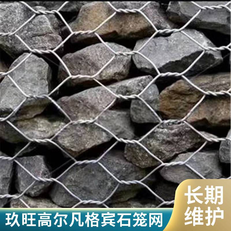 固滨笼高尔凡格宾石笼网箱 镀锌六角网 电焊防洪防汛金属网