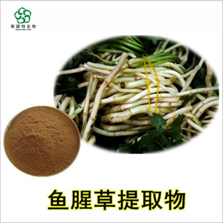 鱼腥草提取物 罗汉果粉 穿心莲内脂 萃取工艺 纯粉无添加