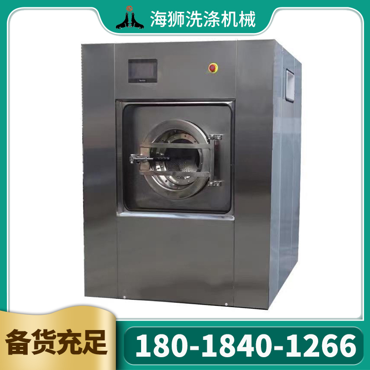 全自动洗脱一体机 酒店洗涤设备 大型洗衣机