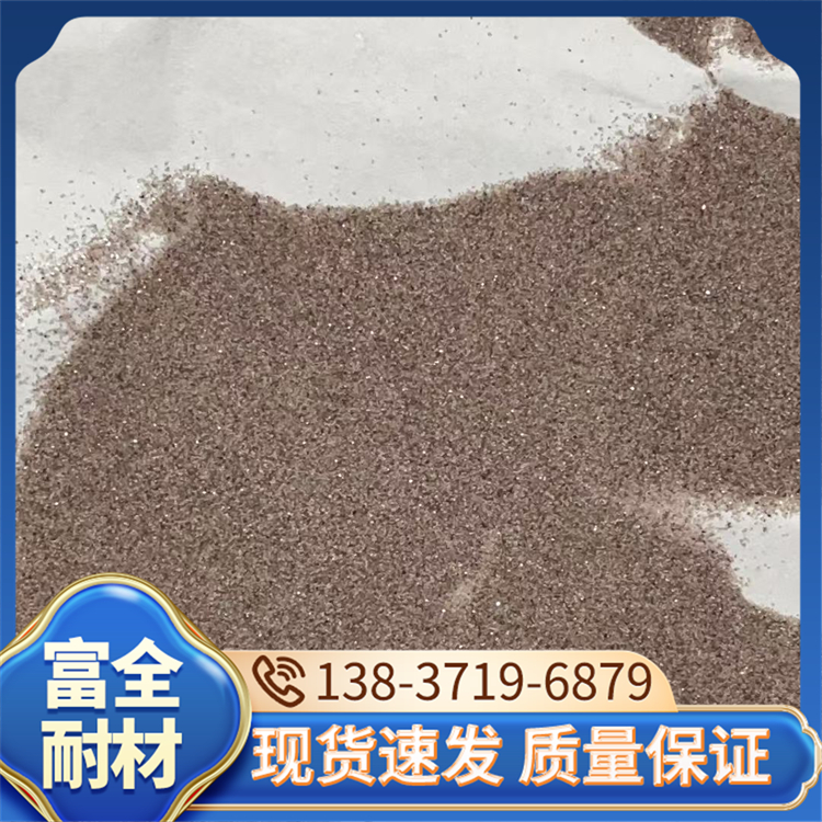 澳大利亚锆英砂 喷砂研磨陶瓷锆英粉 抗酸碱腐蚀 富全