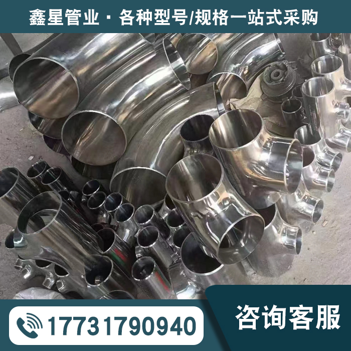 薄壁管件加医用级管件报价