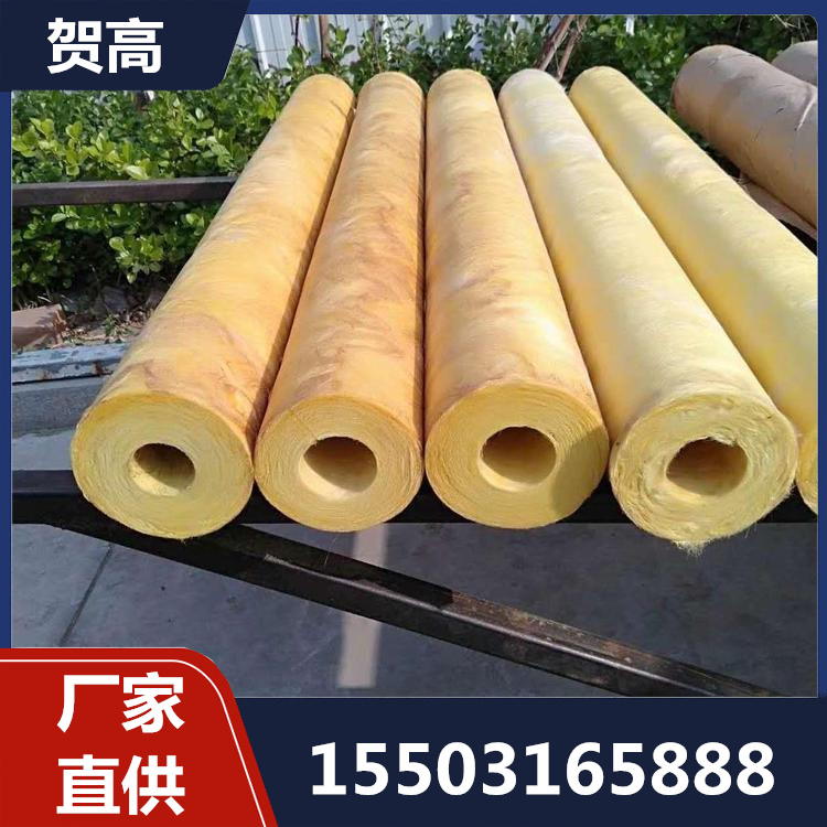 玻璃棉管
