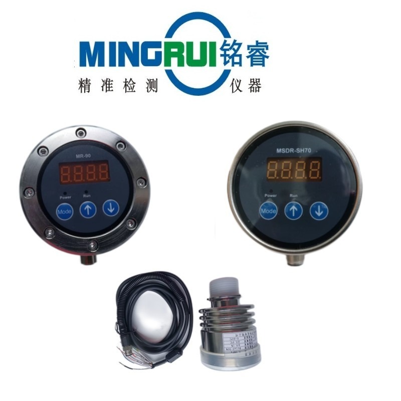 广州铭睿MR（MSDR）系列浓度监测仪 在线浓度传感器  乳化液浓度传感器