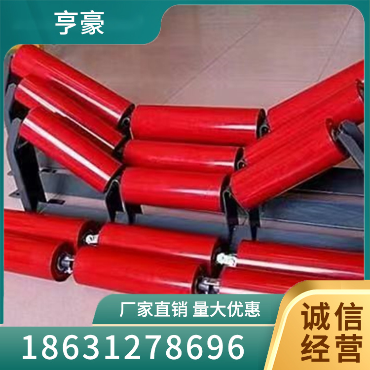 槽型托辊定制
