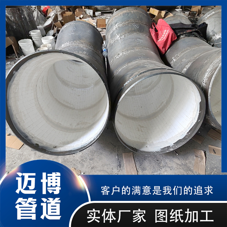 沧州迈博管道 陶瓷铠装直管 陶瓷耐磨管道 双金属耐磨管