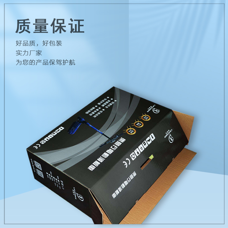 纸箱包装 纸箱定制 选力嘉包装-品质保证-服务至上