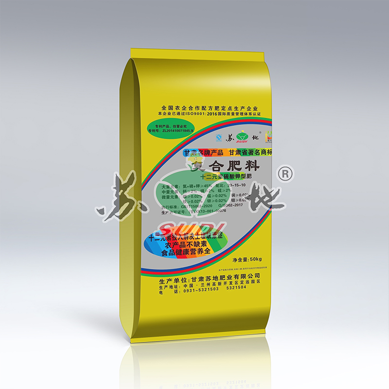 兰 州 25%复合肥料 25-0-5 中药材作物通用肥50KG