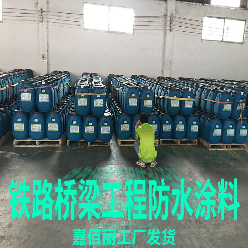 道桥用聚合物改性沥青防水涂料 厂家直销一手货源免费供应样品送检
