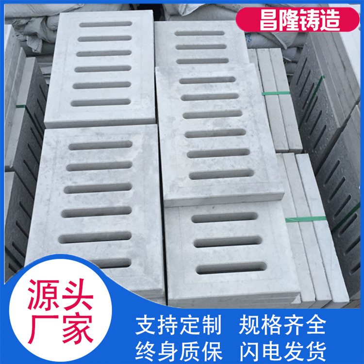 昌隆管道 市政工程沟盖板 厂家供应