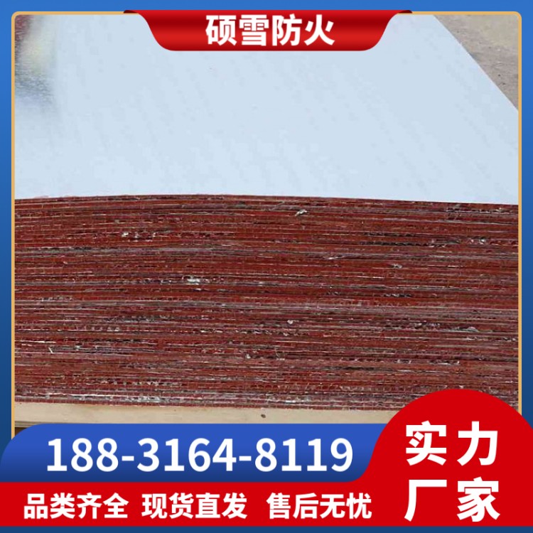 不锈钢复合型防火板 CS195不锈钢耐火板 防火封堵板材 互利生产