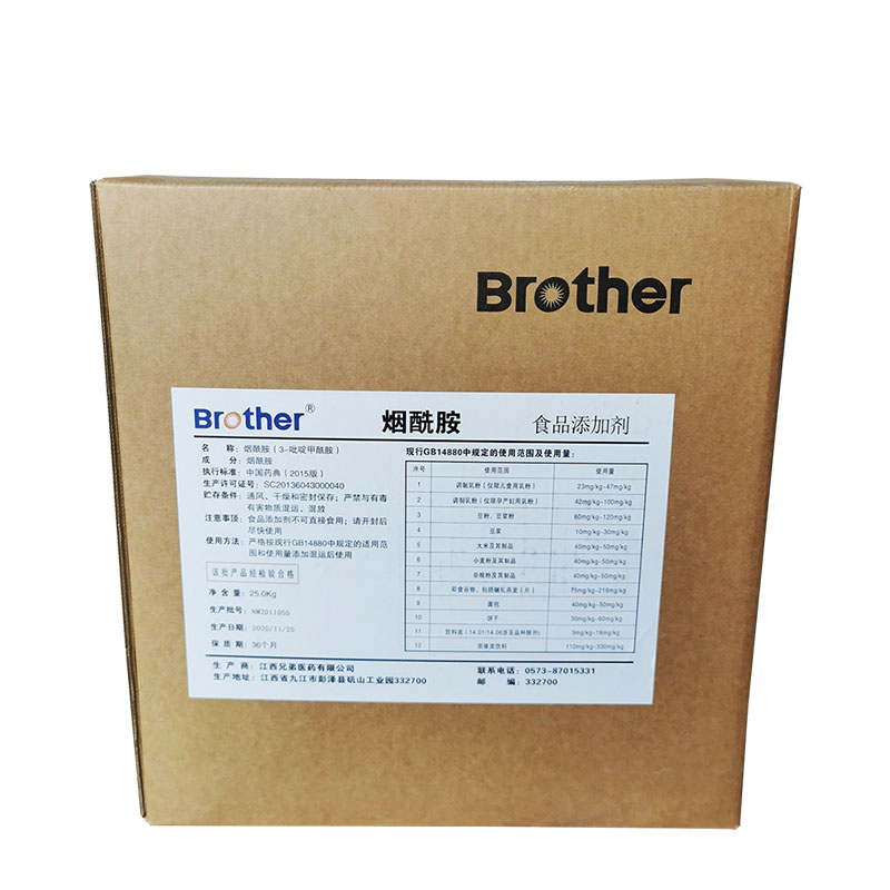 烟酰胺 维生素类 营养补充剂 现货 产品资质齐全 量大优惠