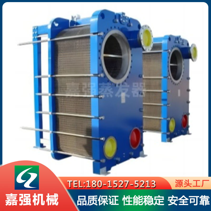 板式换热器 不锈钢可拆式换热机工厂供热适用
