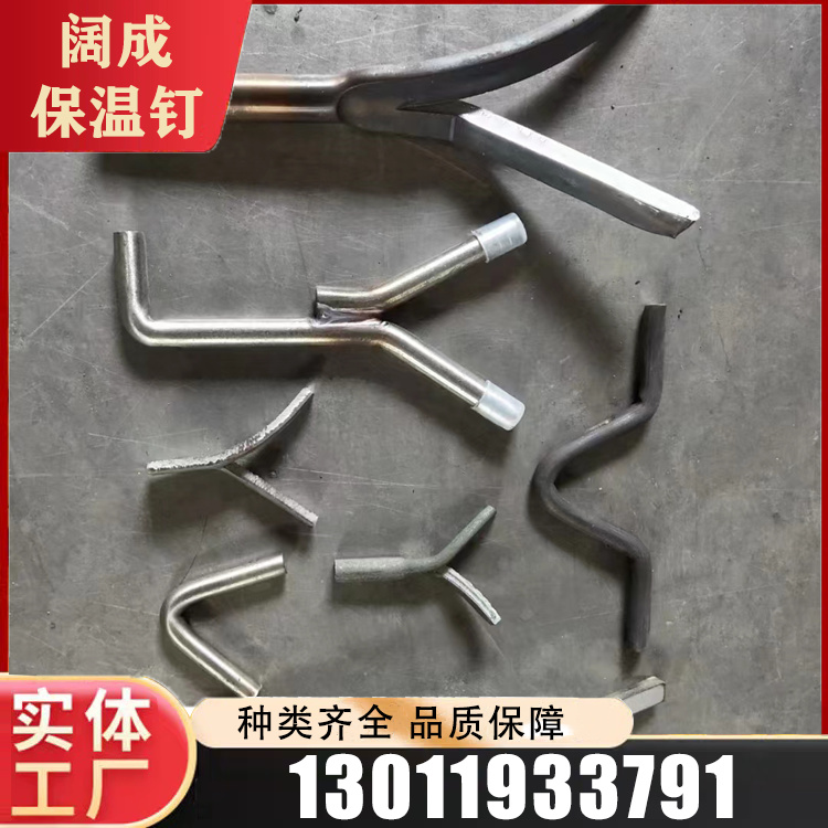 锚固钉源头厂家