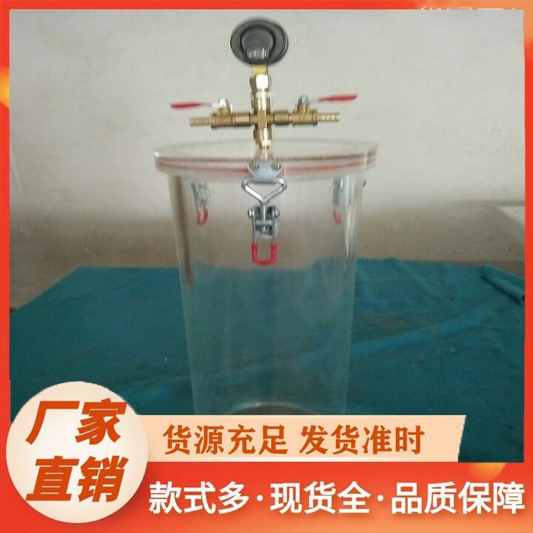 真空箱厂家直供