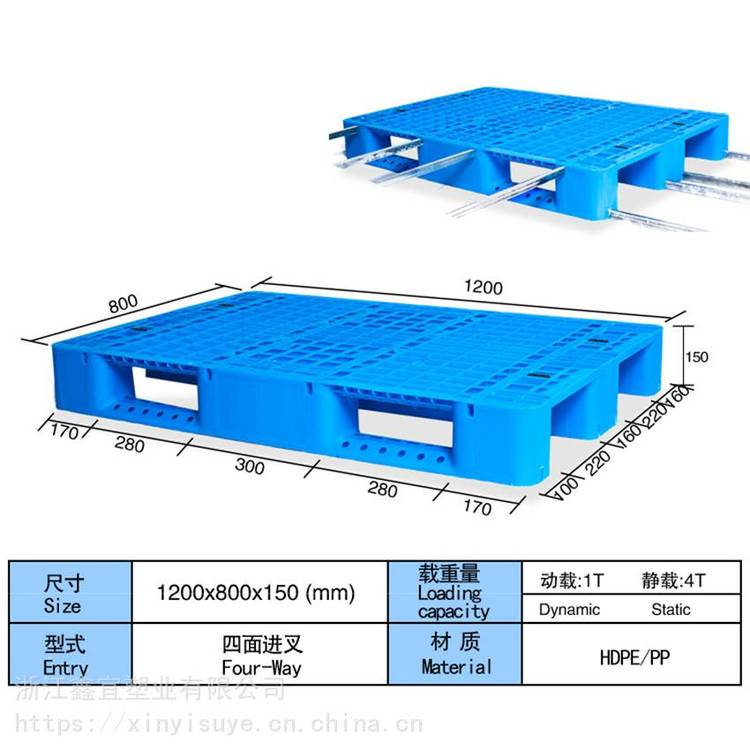 网格川字塑料托盘货架卡板物流叉车立体仓库打包车间仓库周转