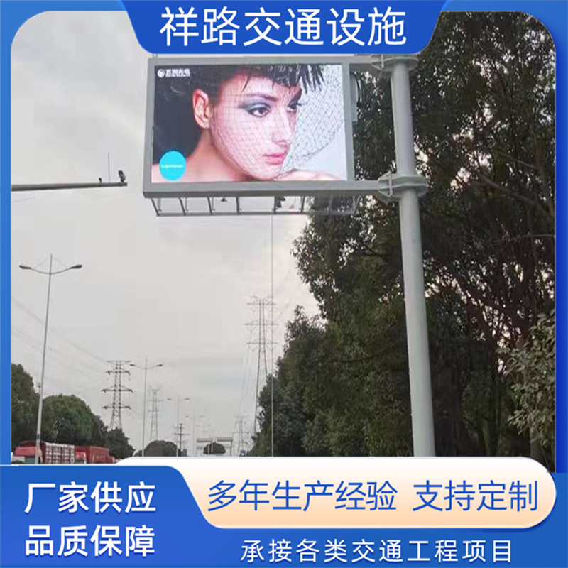 多功能综合杆件道路反光标识牌杆祥路支持来图加工