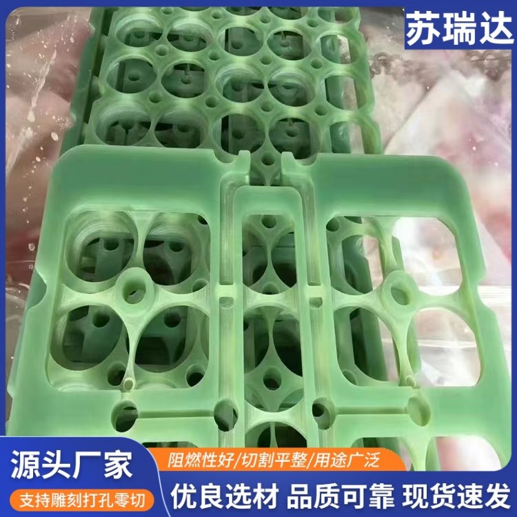 厂家供应阻燃FR4环氧板 环氧树脂绝缘板现货可定制